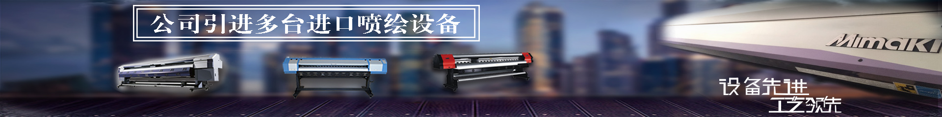 金貿流體 以質量求生存